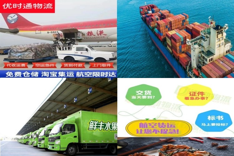 吉安到丹麦航空货运公司-吉安到丹麦物流专线