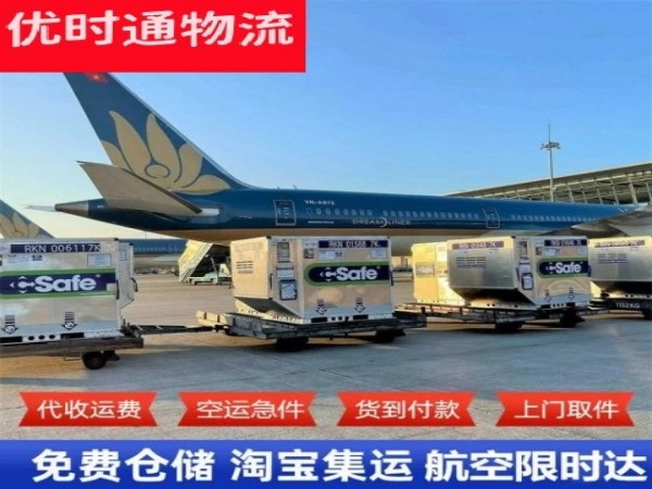 吉安到丹麦空运加急专线